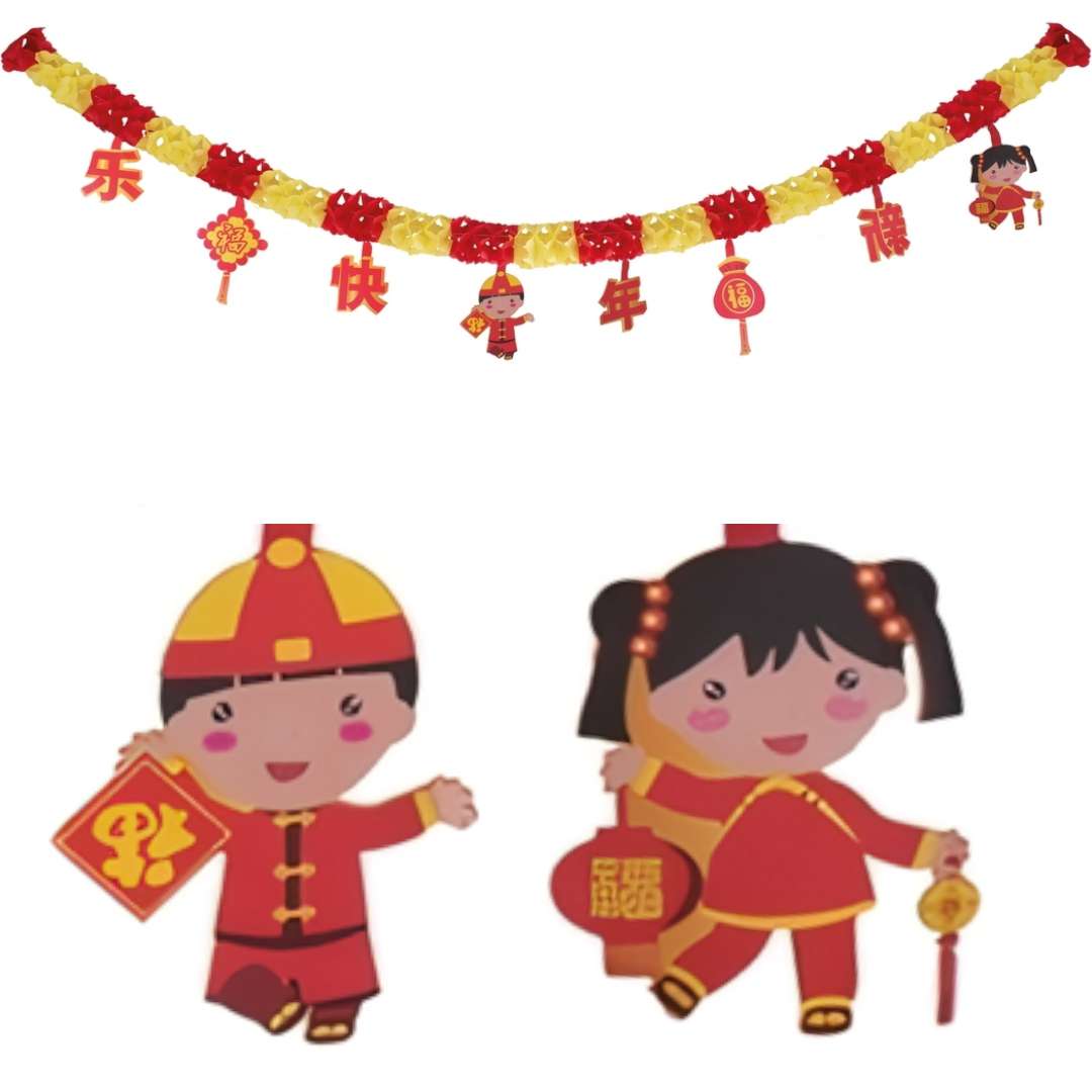_xx_Chinese New Year Paper Banner - 2m